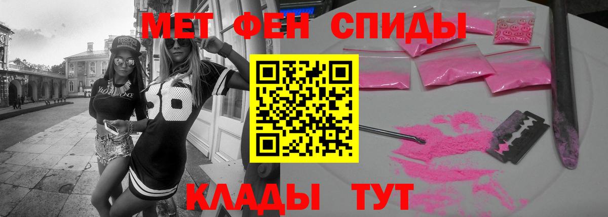 АМФЕТАМИН VHQ Шарыпово