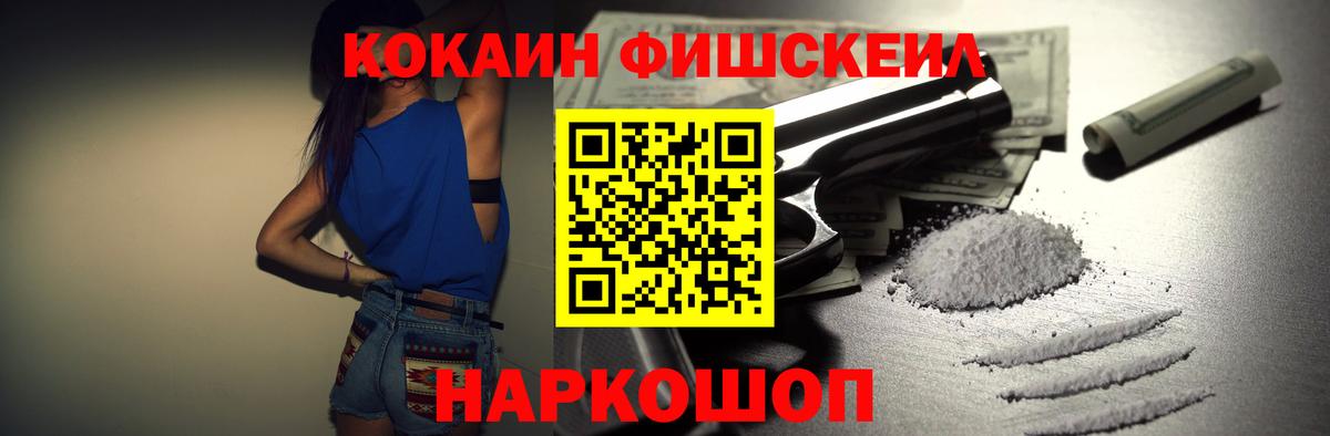 Cocaine Перу  Кокаин Перу  Вход с VPN  Шарыпово 