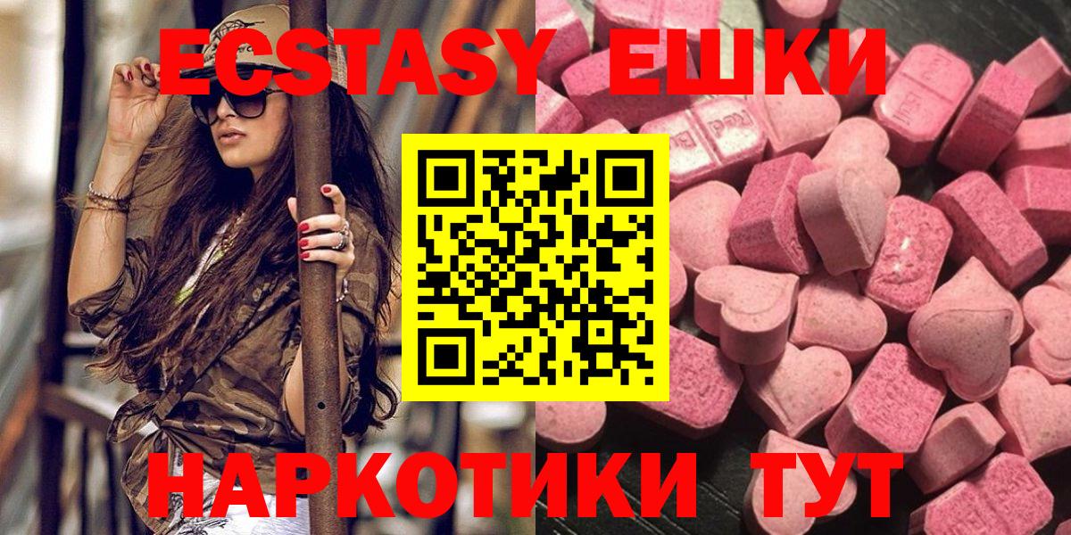 ЭКСТАЗИ Philipp Plein Шарыпово