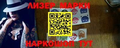 молекула духа Бузулук