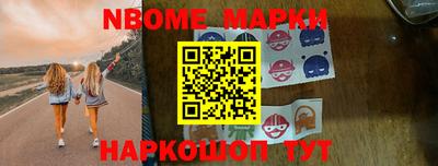 молекула духа Бузулук