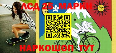 молекула духа Бузулук