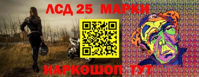 молекула духа Бузулук