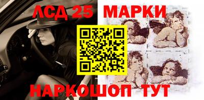 молекула духа Бузулук