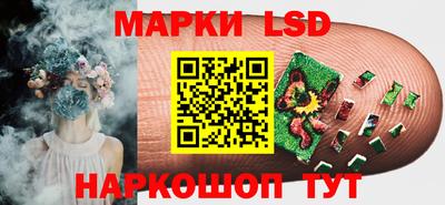 молекула духа Бузулук