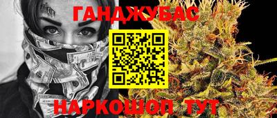 молекула духа Бузулук