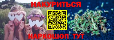 молекула духа Бузулук