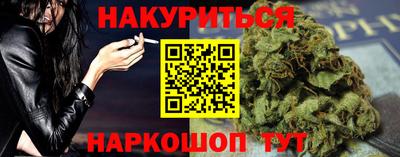 молекула духа Бузулук