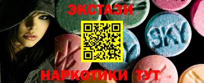 молекула духа Бузулук