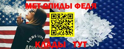 молекула духа Бузулук