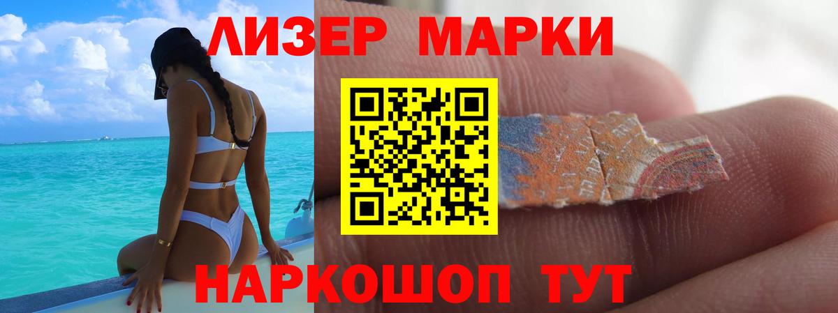 LSD-25 экстази ecstasy  ЛСД экстази  Шарыпово  Вход с VPN 