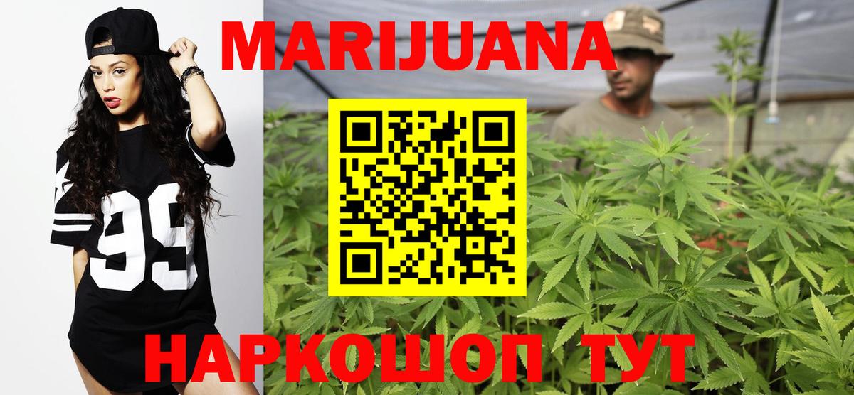 Бошки марихуана OG Kush Шарыпово